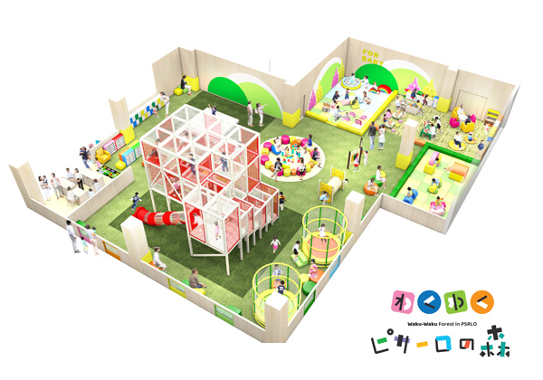 わくわくピサーロの森施設イメージ